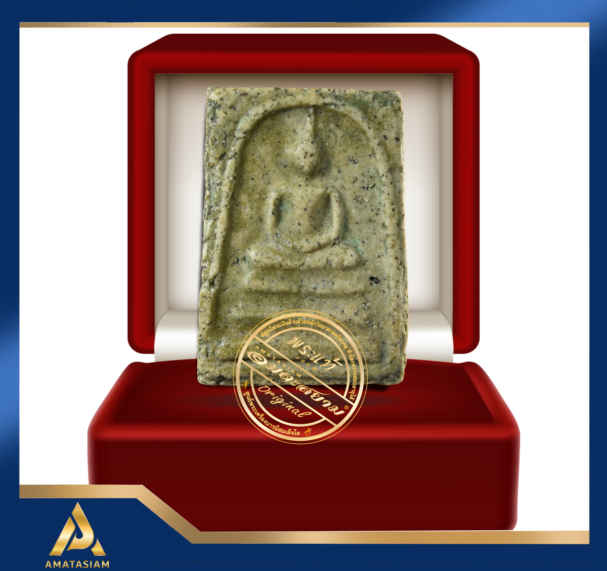 พระสมเด็จ วัดระฆังฯ พิมพ์ใหญ่