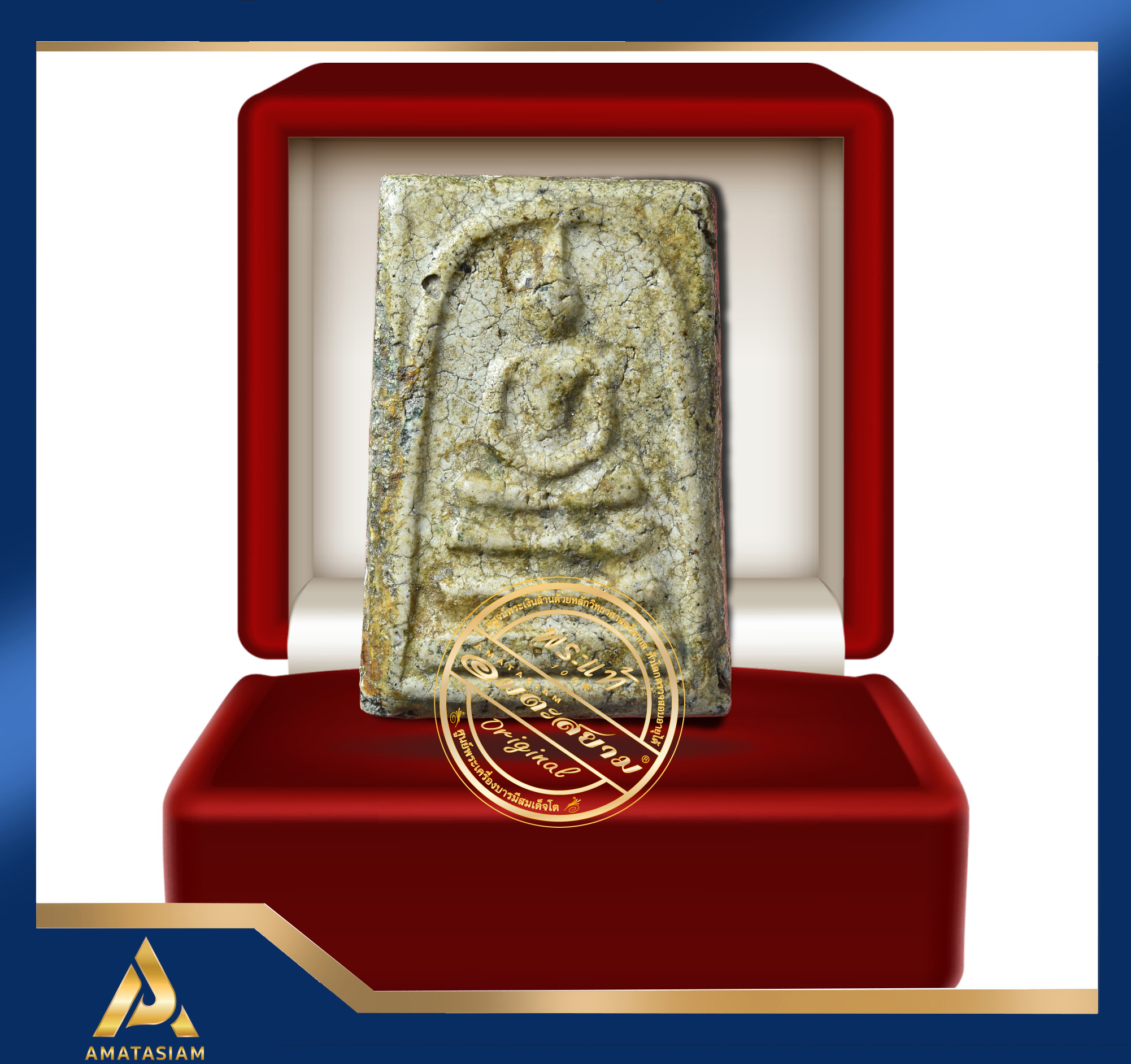 พระสมเด็จ วัดระฆังฯ พิมพ์ใหญ่
