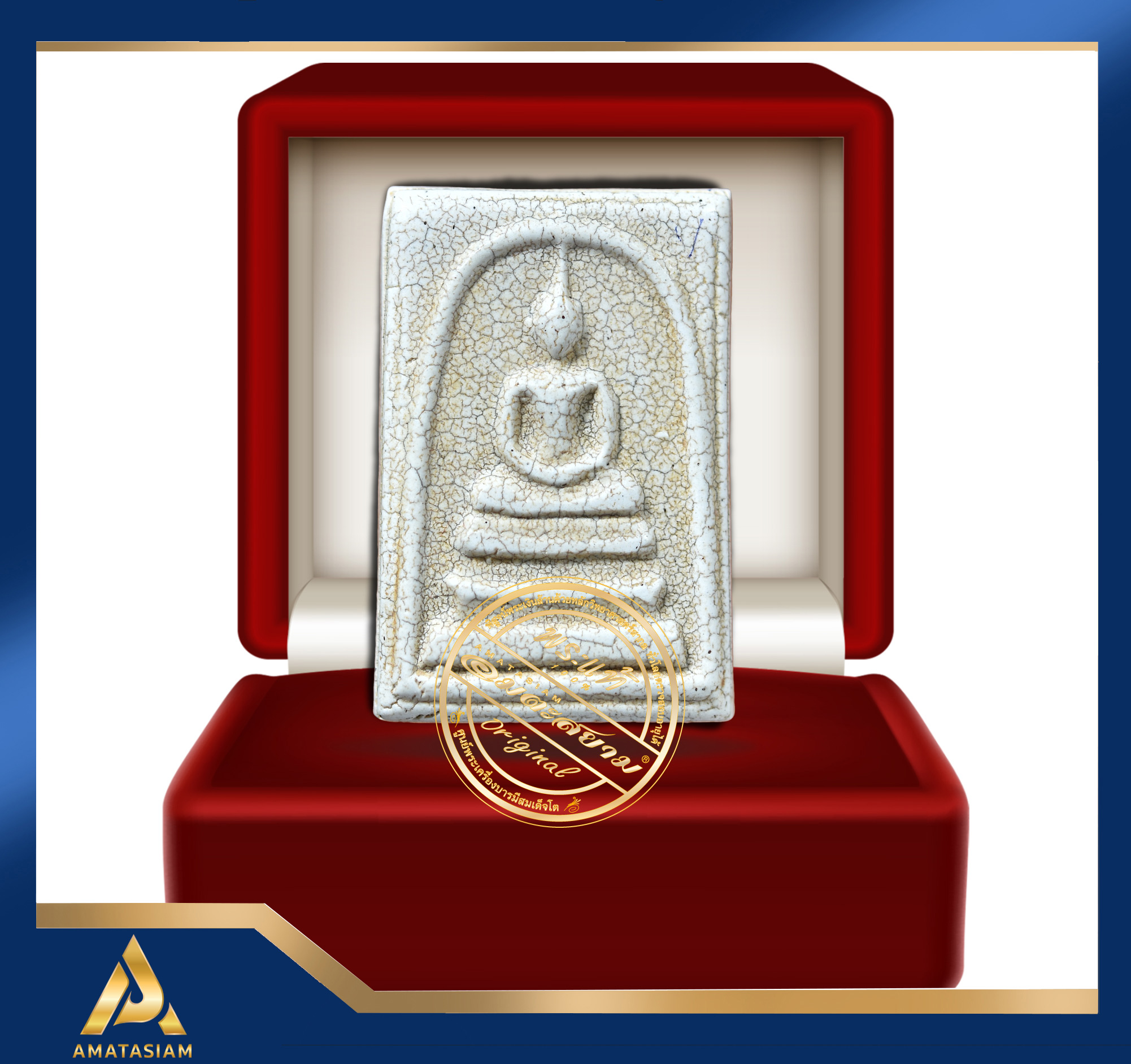 พระสมเด็จ วัดระฆังฯ พิมพ์ใหญ่