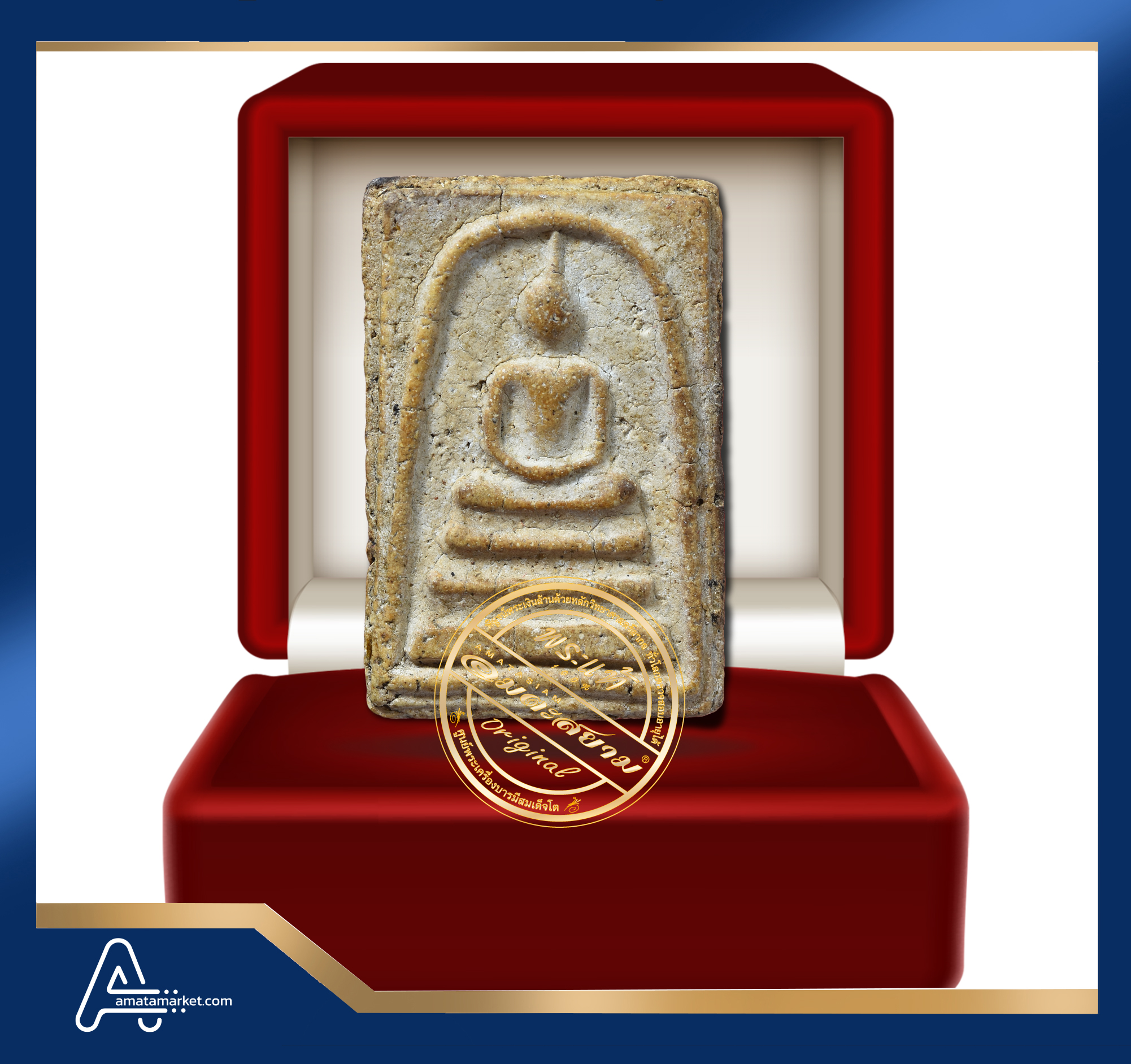พระสมเด็จ วัดระฆังฯ พิมพ์ใหญ่