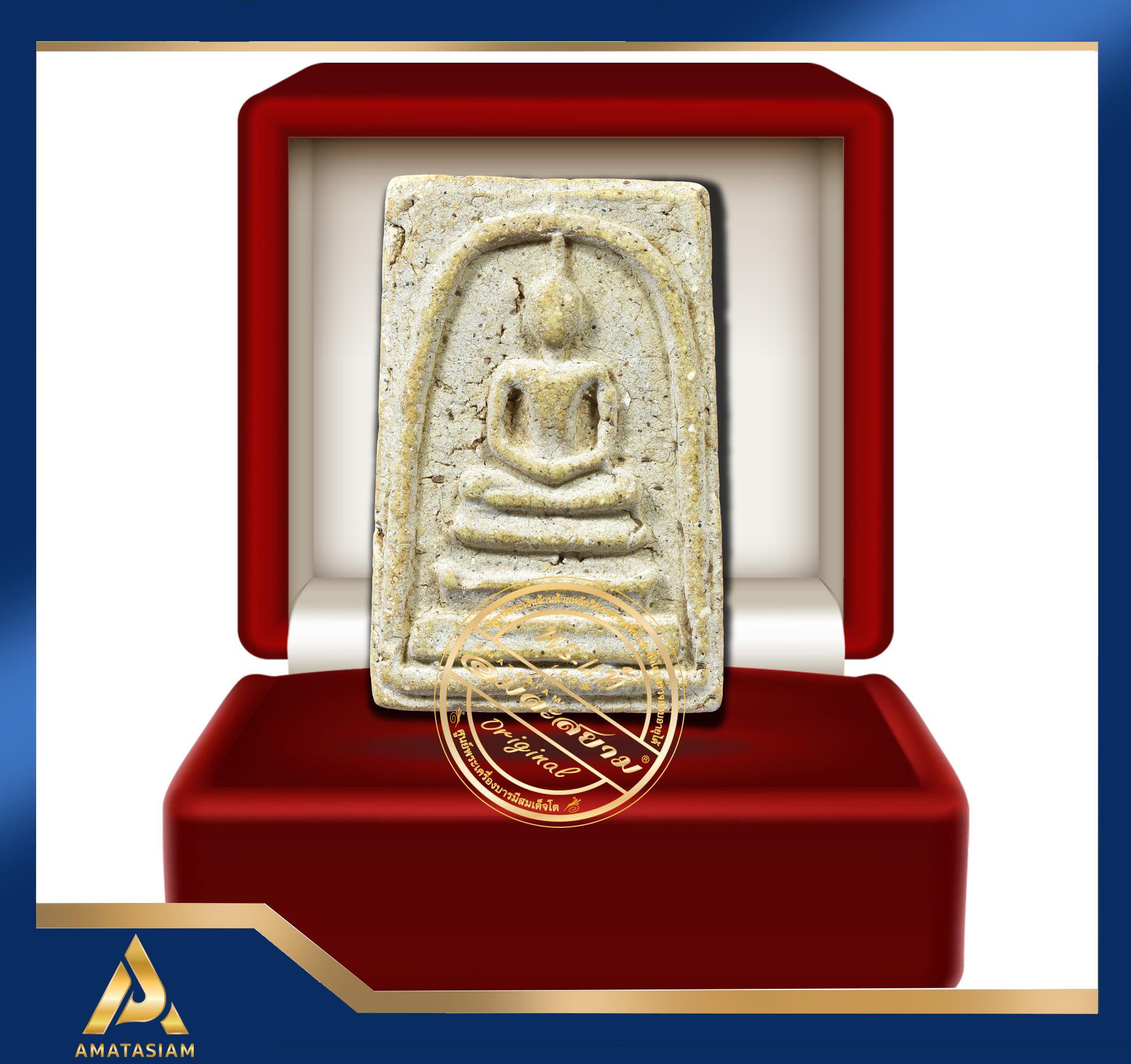 พระสมเด็จ วัดระฆังฯ พิมพ์ใหญ่