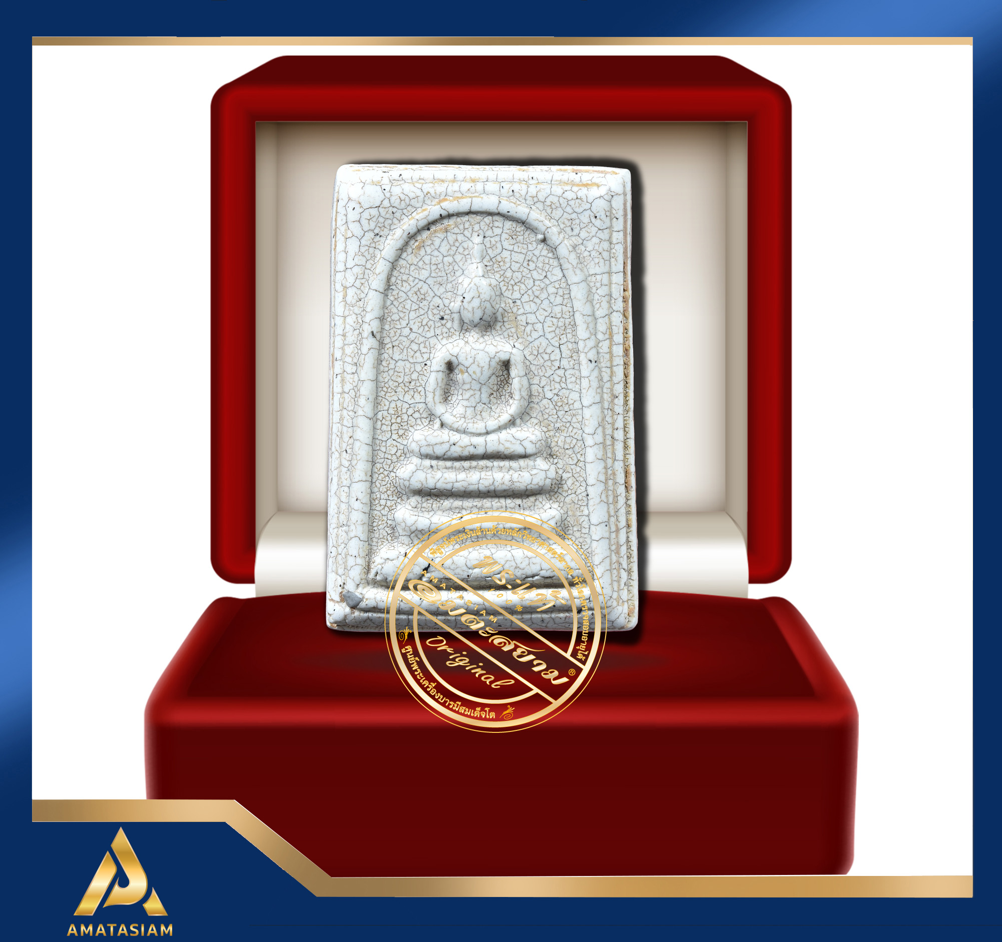 พระสมเด็จ วัดระฆัง พิมพ์เกศบัวตูม